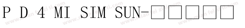 P D 4 MI SIM SUN字体转换